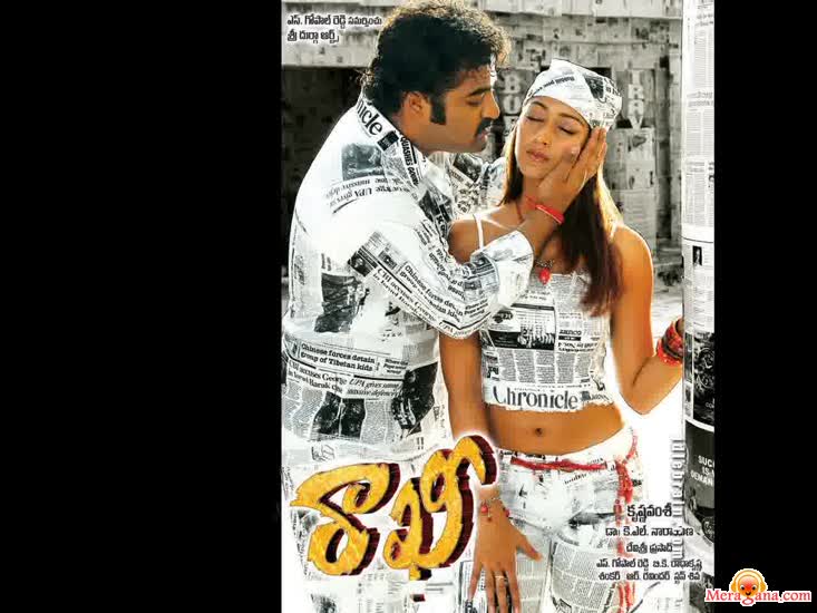 Poster of Rakhi (2006)